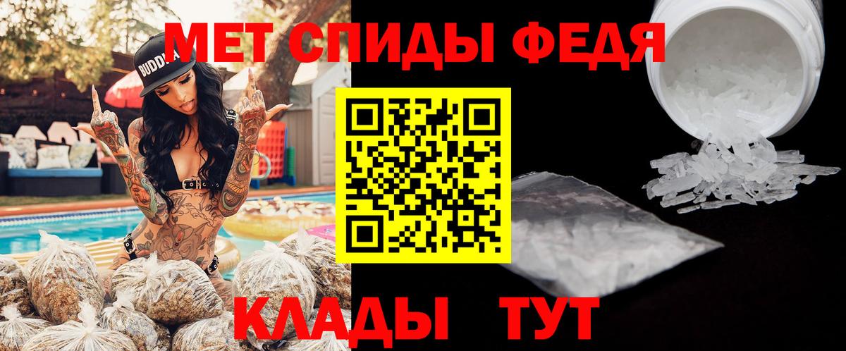 АМФ Розовый  Амфетамин  Качканар  Вход с VPN 