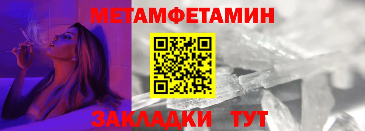 Конопля Качканар