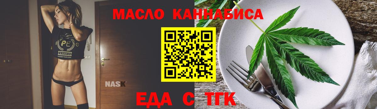 Canna-Cookies конопля Качканар