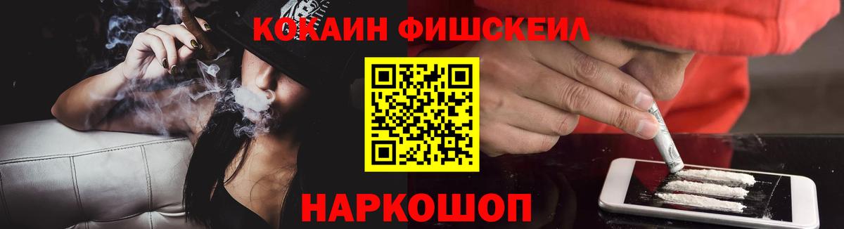 COCAIN  Вход с VPN  Качканар  Кокаин Боливия  Cocaine Перу 