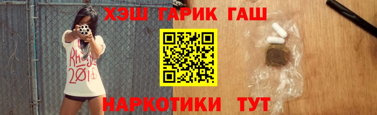 Гашиш ice o lator  Вход с VPN  Гашиш убойный  Качканар 