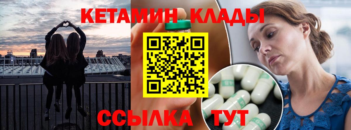МАРИХУАНА  Метадон  ГАШ  ГАШ  Cocaine  Alpha PVP СОЛЬ кристаллы  Магазины продажи наркотиков  Качканар  Вход с VPN  МЕФ кристаллы 