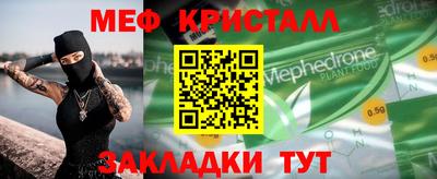 герыч Кунгур