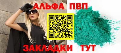 сатива Кулебаки