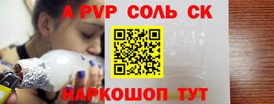 сатива Кулебаки