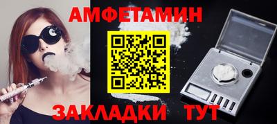 сатива Кулебаки
