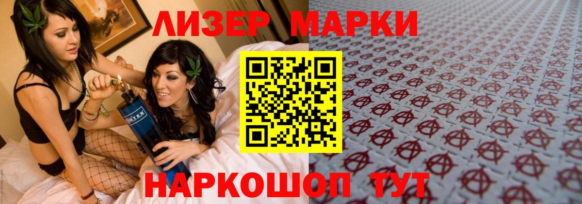 LSD-25 экстази кислота  LSD-25 экстази кислота  Вход с VPN  Качканар 