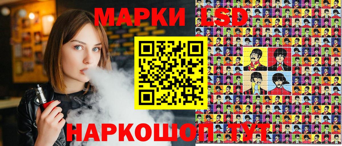 Марки N-bome  Вход с VPN  Качканар  Марки N-bome 1,8мг 