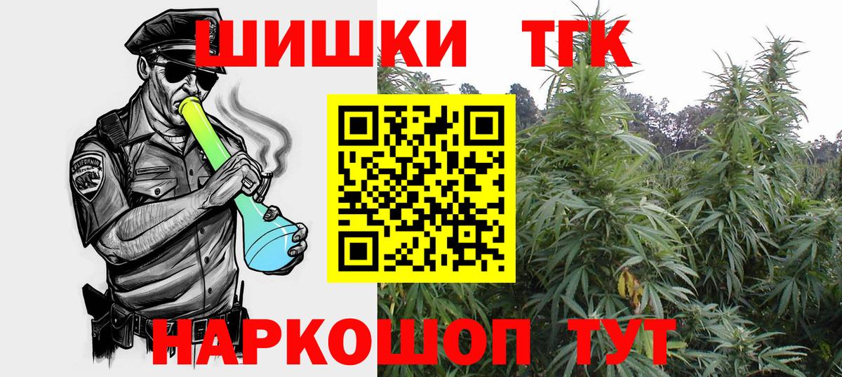 Качканар  Бошки марихуана ГИДРОПОН  Марихуана MAZAR  Вход с VPN 